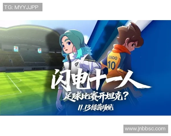 《足球全球星传说:从绿茵场到荣耀巅峰的传奇之路》 《足球全球星传说:从绿茵场到荣耀巅峰的传奇之路》