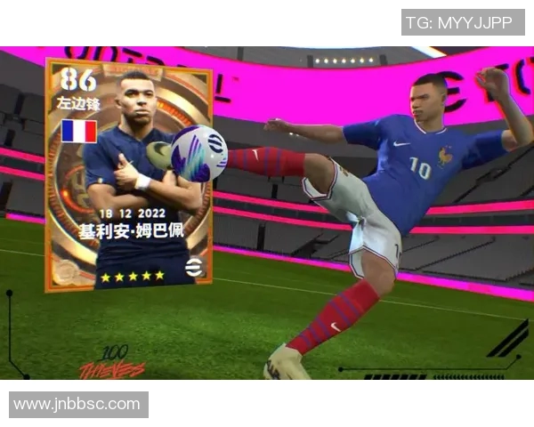 实况足球抽取球星技巧与视频教程分享 完美提升你的抽卡技巧