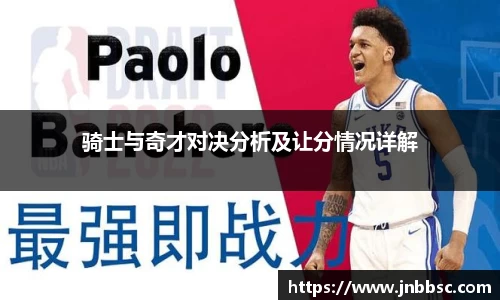 williamhill威廉希尔