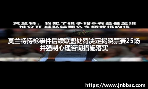 williamhill威廉希尔官网